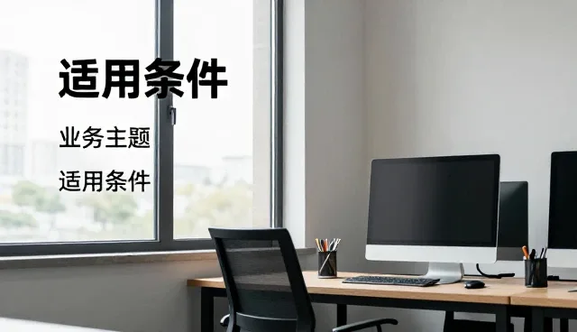技术驱动下的故障排查应用场景深度解析